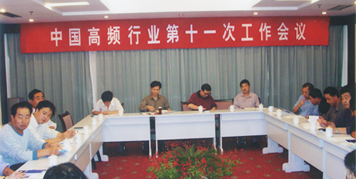 高频淬火官方认证服务中心行业新闻