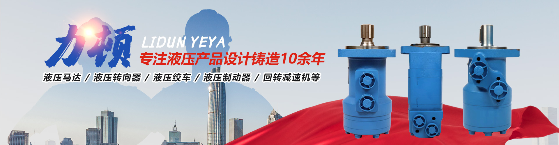 爱游戏（中国官方网站）