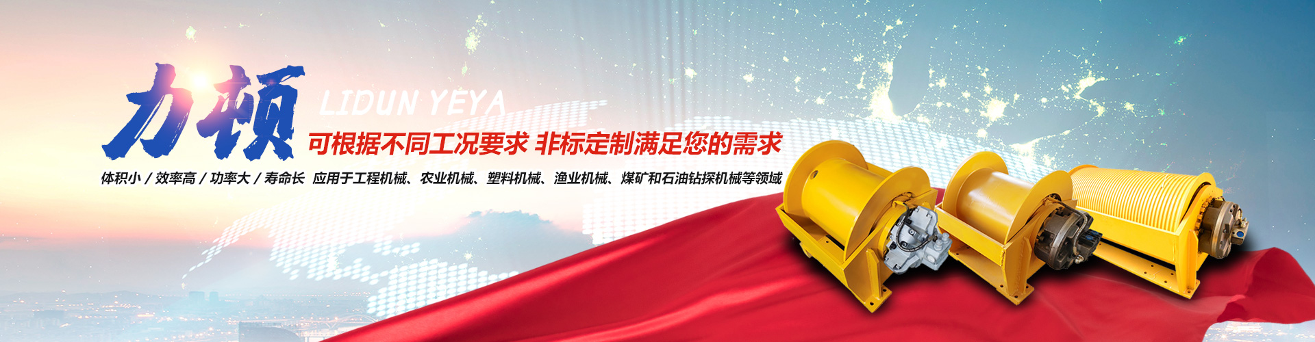 爱游戏（中国官方网站）