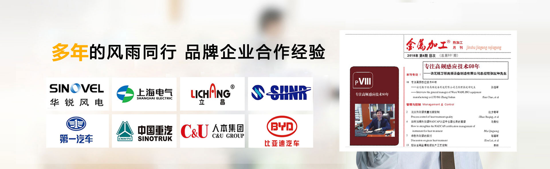江南电子官方banner
